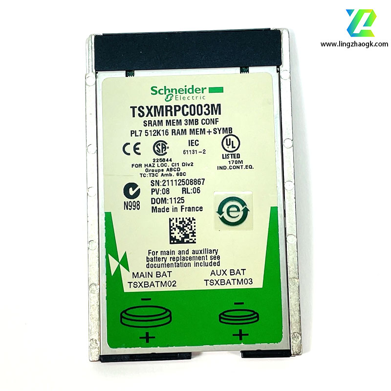 Schneider TSXMRPC003M memory expansion m